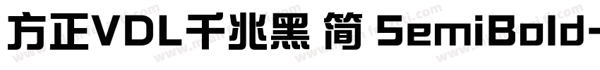 方正VDL千兆黑 简 SemiBold字体转换